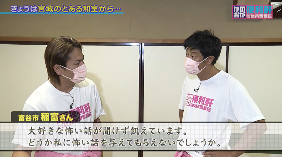 ただテレビを見ているだけの写真ではありません。意味がわかると怖い“ある意味”ホラーな1枚