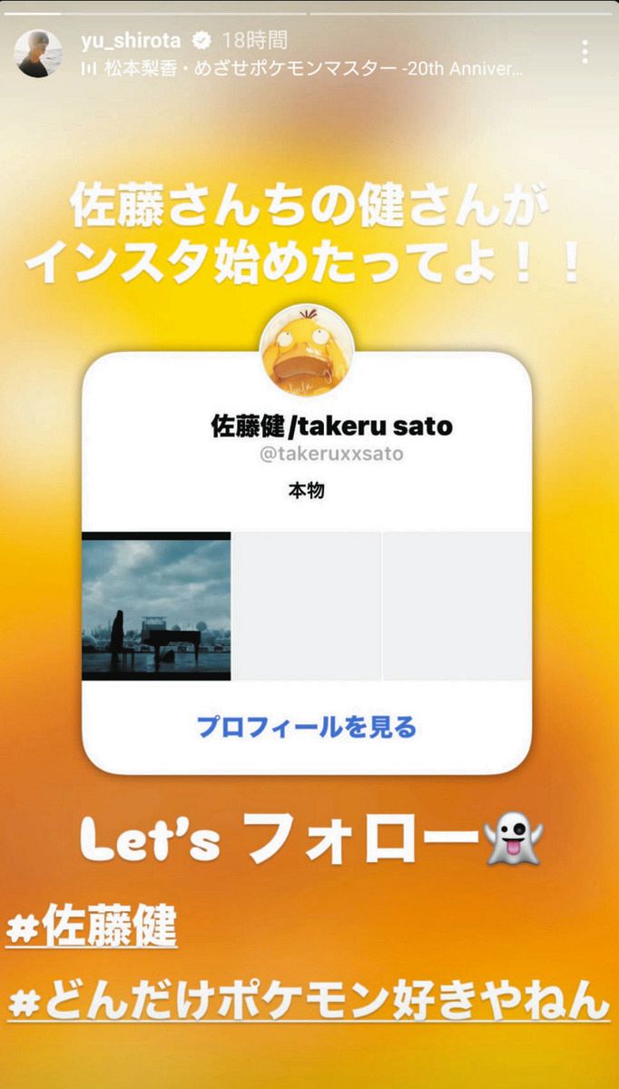 最新のインスタ情報『 イベント告知のコツはありますか？ 』 ▽SNSビジネス運用を行う弊社独自の見解はこちら▽ イベントの告知は3種類の投稿を実施するのがおすすめ。1.開始時にフィードで告知・投稿をピン留め。 2.同時にストーリーズでも告知し、リンクスタンプを