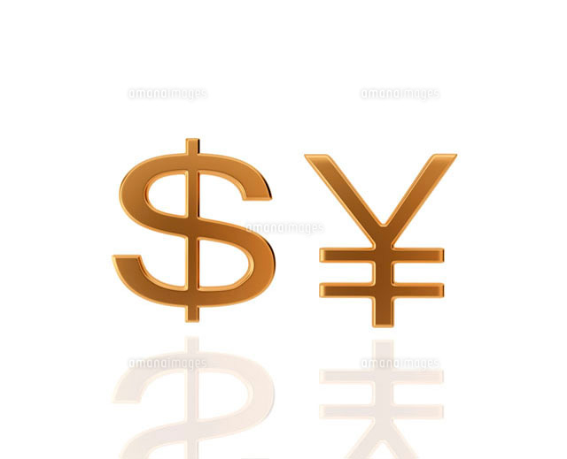 筆記体の円マーク「￥」: タイガー＆ブルドッグ 虎ブル HP DTP編