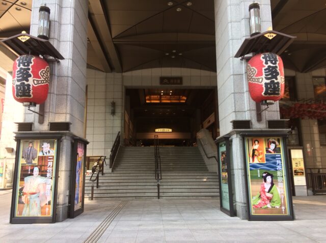 劇場ならではの魅力がいっぱい！「博多座」の楽しみ方 後編