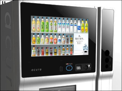 オリジナル自販機四国ベンディング