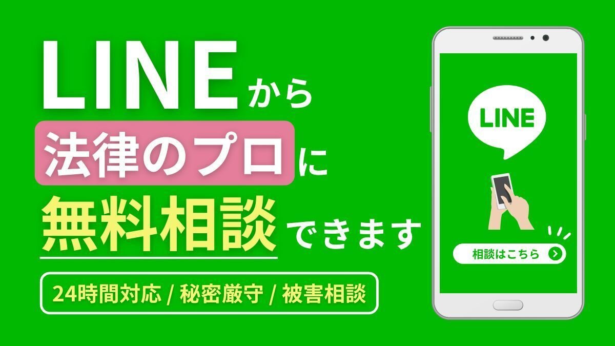 Pesqiuアプリの危険な副業実態！口コミ・知恵袋で明らかになった被害報告副業サステナブル