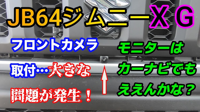 Amazon2921日本製ジムニー JB64 JB74 JC74 エンジンルーム 電源取り出し ハーネス 分岐 カプラーオン カスタムパーツ オプション ケーブル 配線 コネクタコネクター車＆バイク