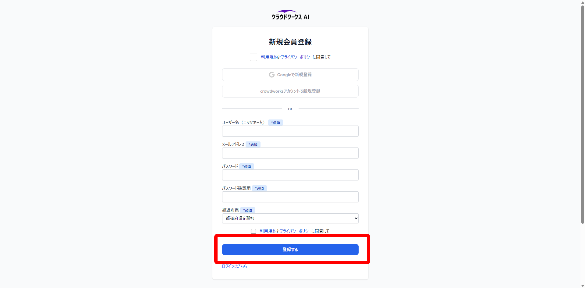 クラウドワークスの名前の決め方本名・ペンネームどっちがいい？青木崇 Webライタ