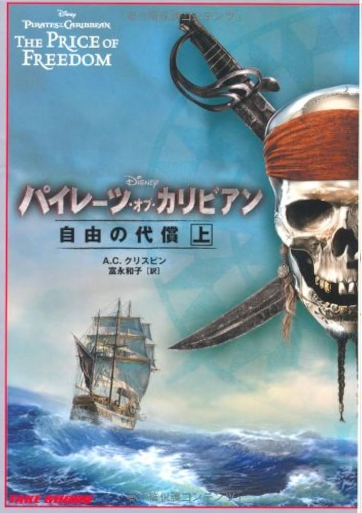 自由の代償：映画作品情報・あらすじ・評価MOVIE WALKER PRESS 映画