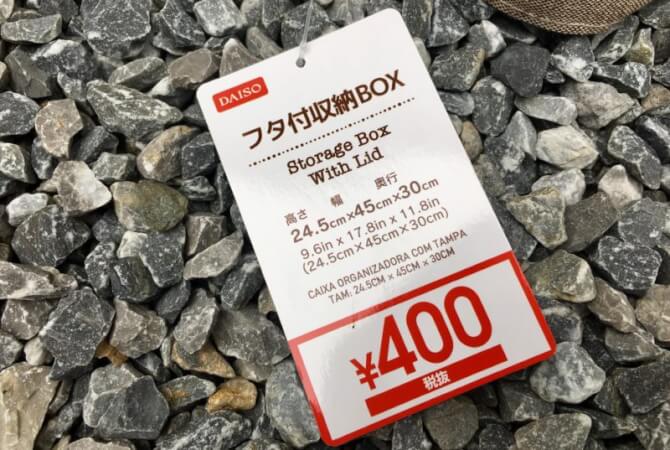 そろソロ行きますか？:ダイソーGARAGE BASE収納ボックスを薪入れボックスに使用してみました