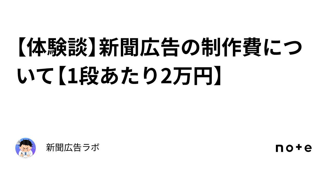 人材募集広告読売新聞の広告ラインナップ・広告料金メディアデータ読売新聞ビジネス局・イノベーション本部ポータルサイトadv.yomiuri