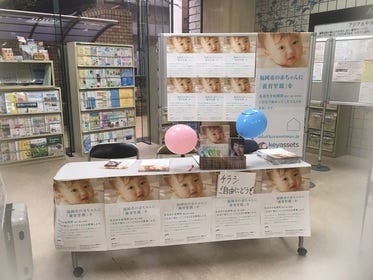 株式会社XAION DATAの転職・求人情報スタクラ