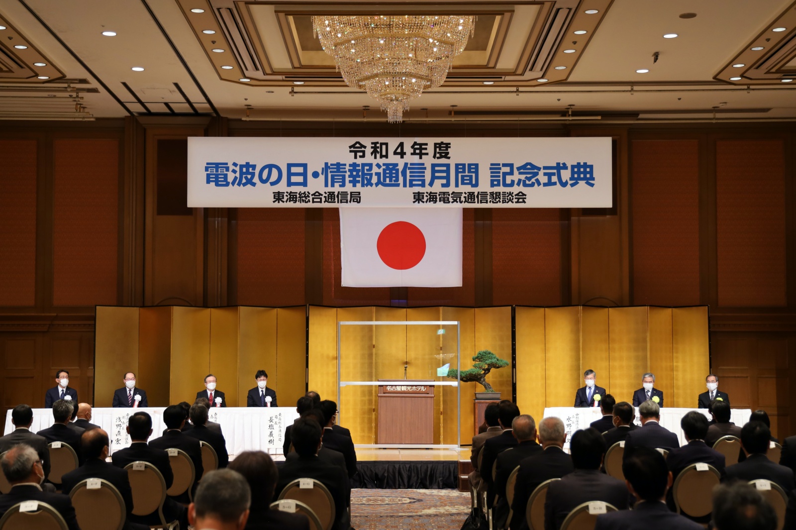 明治時代の名古屋「名古屋郵便局と名古屋電信局」 : Network2010.org