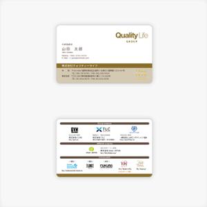 創業10年のグループ会社の名刺デザインの事例・実績・提案一覧ランサーズ