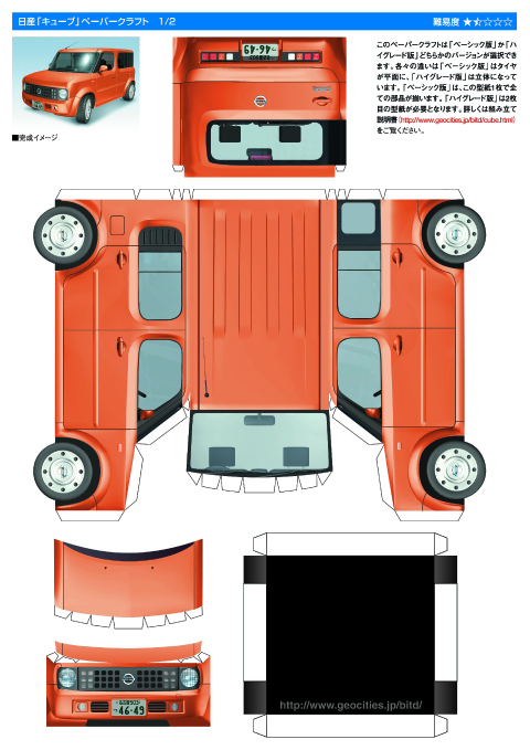 車の修理代、板金塗装の値段横浜で車の傷修理・板金塗装ならニコニコ板金館