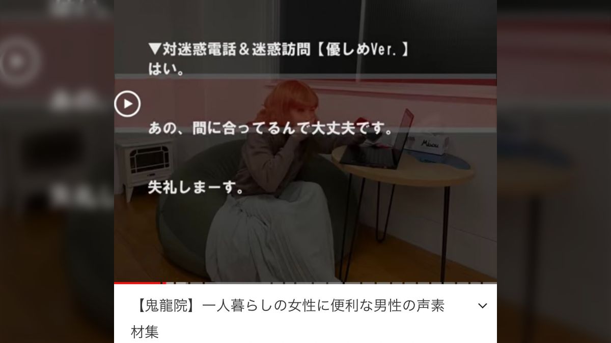 ぴた声 若い男性 サンプル音声 音声素材集