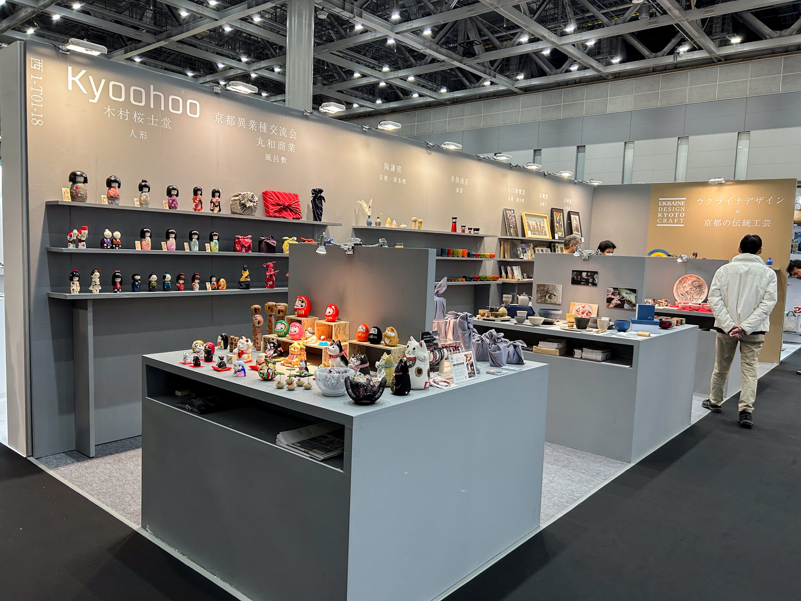 Package Designデザイン会社 株式会社モリミキ