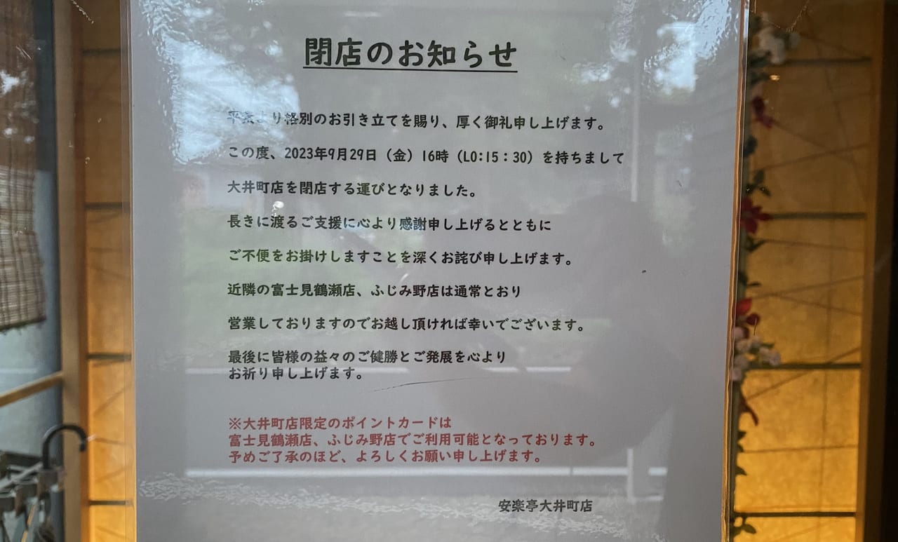 田中青果 増毛店 - 増毛 その他食べログ