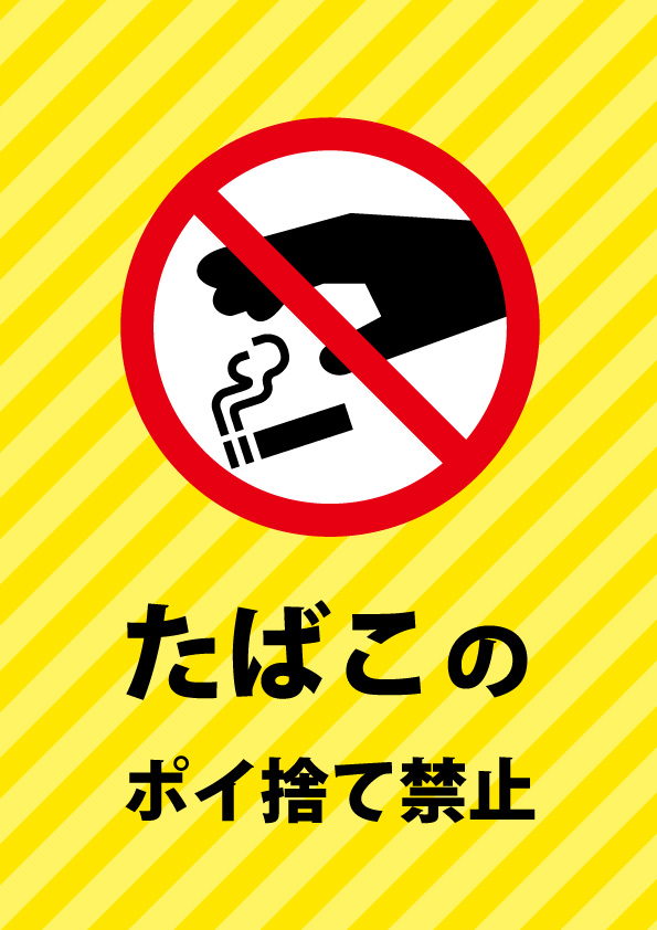 平成27年度防火ポスター展春日・大野城・那珂川消防組合消防本部