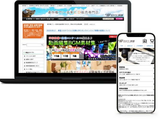 配信ストア一覧 - TuneCore Japan