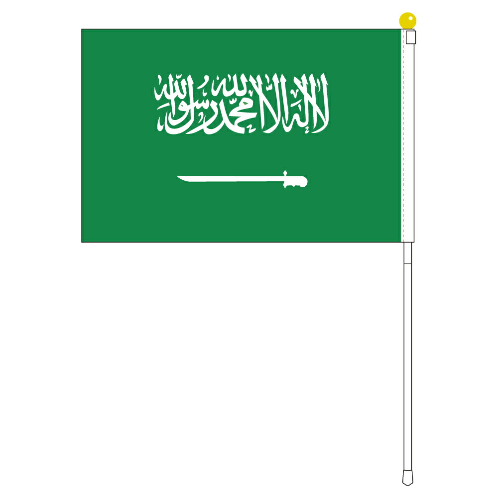 サウジアラビア国旗 大型フラッグ 150cmX90cm 4号サイズ 国旗 旗 意味 文字 由来 剣 王国 Saudi Arabia サウジ 中東イスラム ナショナルフラッグ - メルカリ