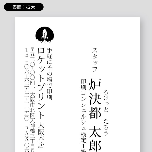 名刺交換では名刺入れの向きを合わせよう！信頼を得られるビジネスマナー3選日新堂印刷株式会社-スタッフブログ