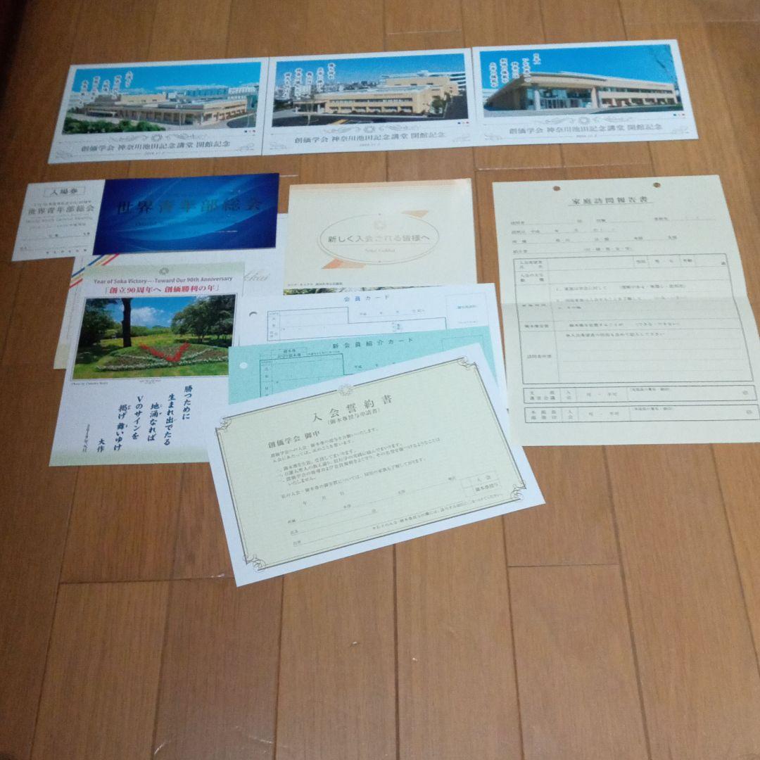 創価仏壇革命「虚空厨子」当店が開発・販売しています。チラシを作ってみました。 - 創価仏壇 桜梅桃李.comの店長ブログ