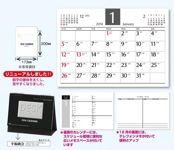 スケジュールアプリおすすめ人気ランキング17選！無料で広告なしのアプリもご紹介 2025年最新版Amebaチョイス