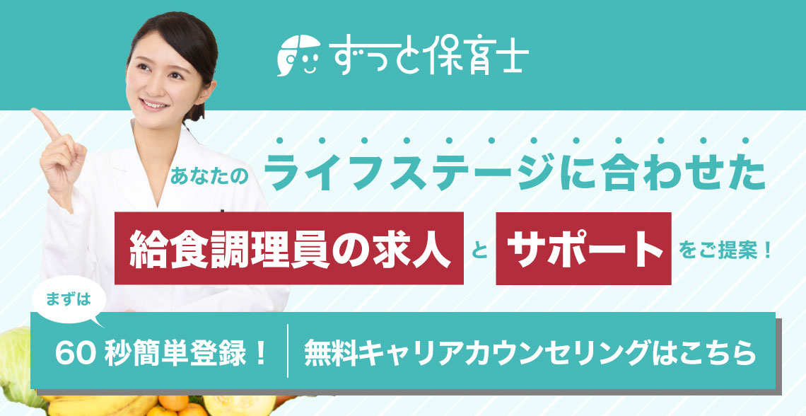 40歳代の平均年収、徹底分析男女・地域・学歴転職Hacks