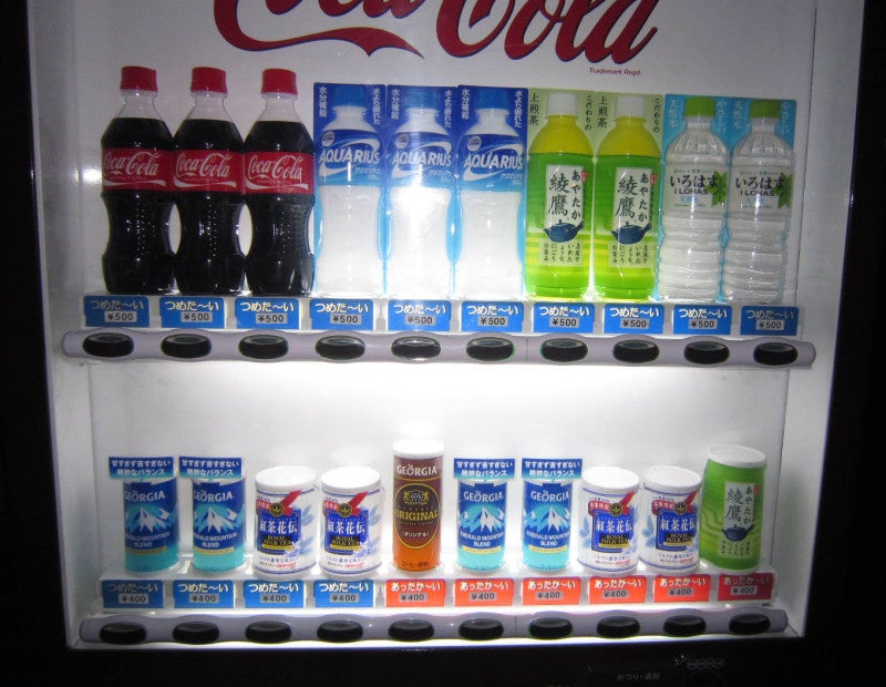 １００台以上が並ぶ“レトロ自販機の聖地”へ : 読売新聞