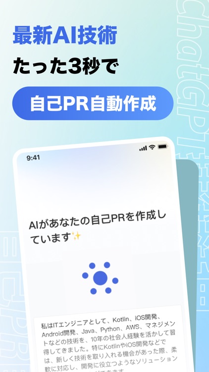Hellotalk ハロートーク の機能と使い方を解説 勉強法も紹介