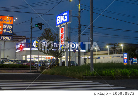 ビッグヴァン京王堀之内弐番館-賃貸物件情報 東京都八王子市 タウンハウジング f