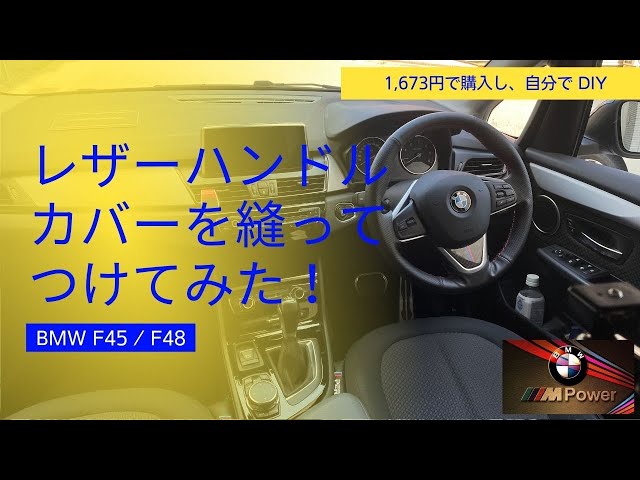 受注生産 本革巻きステアリング ハイエンドモデル JB64、JB74用インテリア,ステアリングショウワガレージオンラインショップ