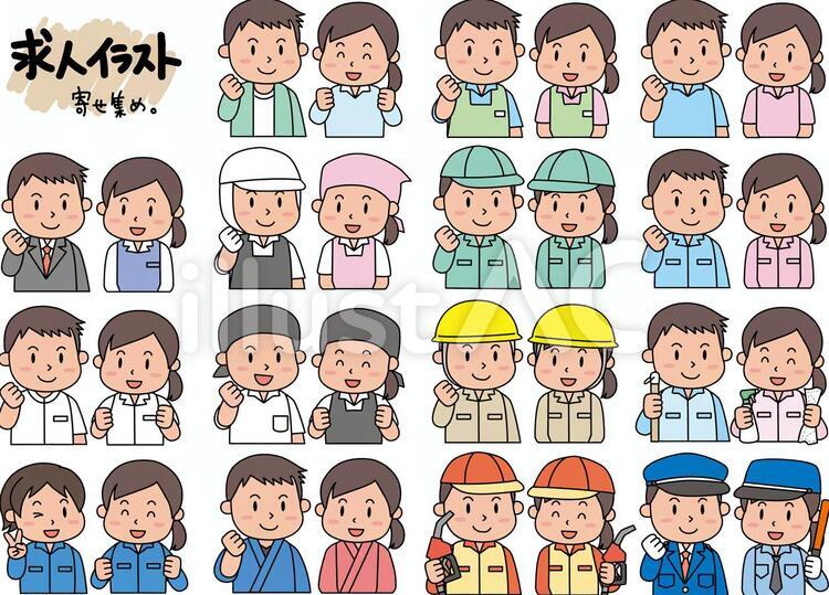 203,700点を超える求人のイラスト素材、ロイヤリティフリーのベクター素材グラフィックスとクリップアート - iStockWanted,面接, 仕事