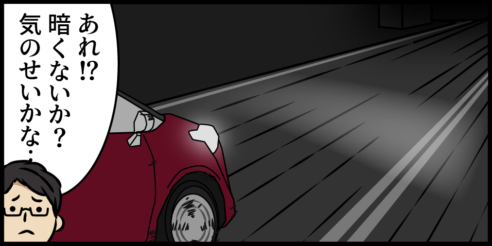 知識 ライトの明るさどう選べばいい？ルーメンとカンデラの違いは？ジャイアントストア松江