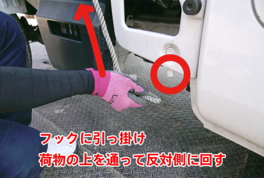 トラックに荷物を固定「南京結び」を徹底解説！ 紐・ロープの結び方となりのカインズさん