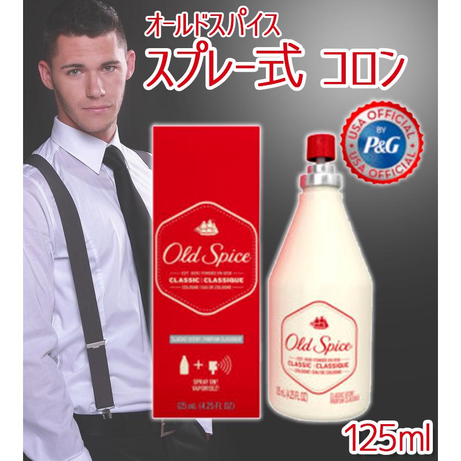 男の必需品 オールドスパイスのおすすめの香り6選Part2 - TAKE IT EASY