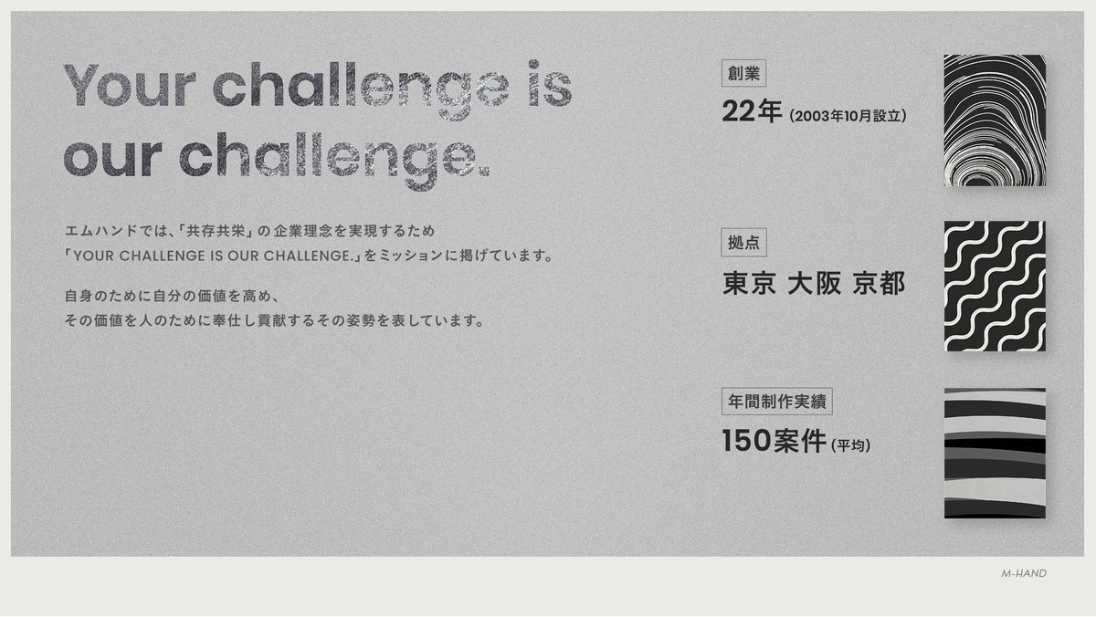 WORKS ,高品質・高配合・適正価格をモットーに、自社工場で一貫製造・販売を行うスキンケアブランド、株式会社基礎化粧品研究所様のコーポレートサイトを制作いたしました。,web制作webサイト制作,ホームページ制作,webデザイン,webデザイン制作,web制作会社,ホームページ制作会社,エムハンド,コーポレートサイト株式会社エムハンド