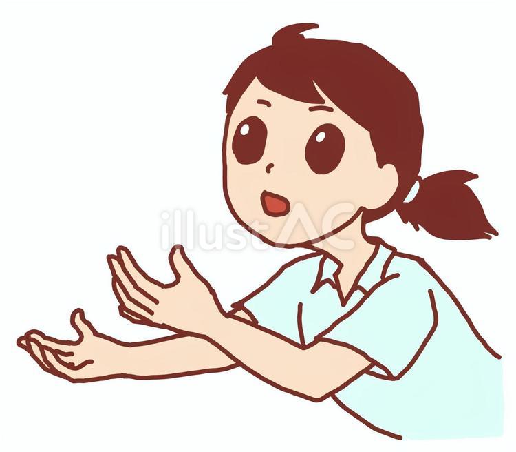 お断りします」のイラスト 男性かわいいフリー素材集 いらすとや