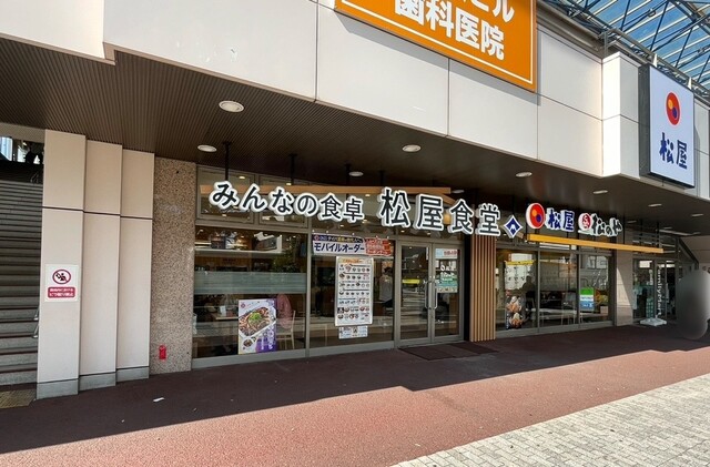 ヨドバシ.com - 松屋フーズ 「松屋 牛めしの具 プレミアム仕様 」 20食セット おまけで「紅生姜」20個付き冷凍品通販 全品無料配達