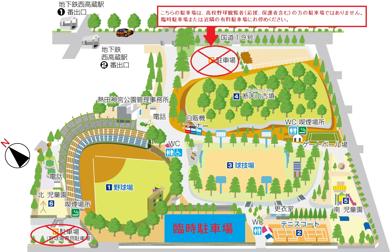 臨時駐車場のご案内道の駅くるめ