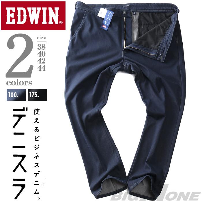 エドウイン公式 デニスラ スリムテーパード EDWIN エドウィン ビジネスデニム チノパンツ トラウザー スラックス ストレッチ ニットデニム 通勤仕事着 オフィスカジュアル ビジネスカジュアル ビジカジ メンズ 使えるビジネスデニム デニスラジーンズ、デニムの