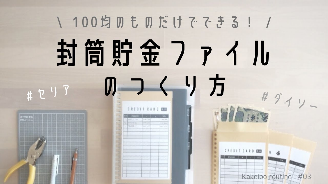 最新版 家計管理ファイル紹介 2024.01ちゅん🌷が投稿したフォトブックLemon8