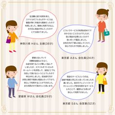 飲料・食品、イベント・メディア、かわいい、文字組み・文字だけ、シンプル、ナチュラル・爽やかのバナー受験を控える娘さんを応援するため、ボコとデコを選んでくださったお客様の嬉しいお声をご紹介♪BANNER LIBRARY