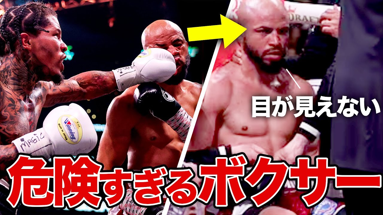 30連勝デービスに崩落KO負け「あのパンチは見えなかった」 無敗の挑戦者マーティン脱帽THE ANSWER