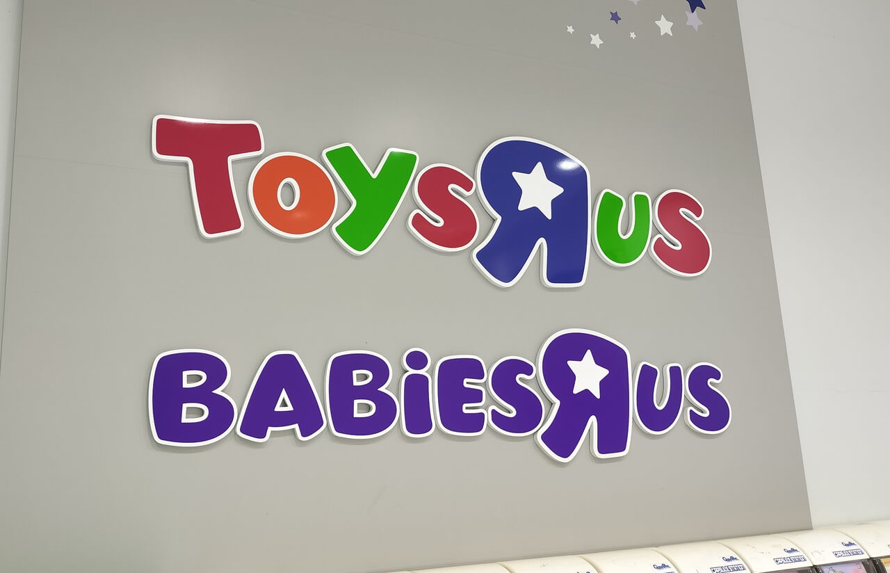 衝撃！閉店 国道246号・129号沿いの「トイザらス厚木店」が令和6年1月21日をもって閉店だってーー！ 厚木市妻田東本厚木・厚木情報メディア 厚木 らぼ