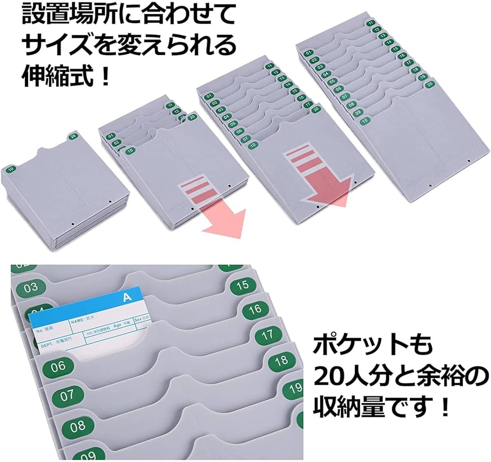 タイムカード入れ 手作りTikTok