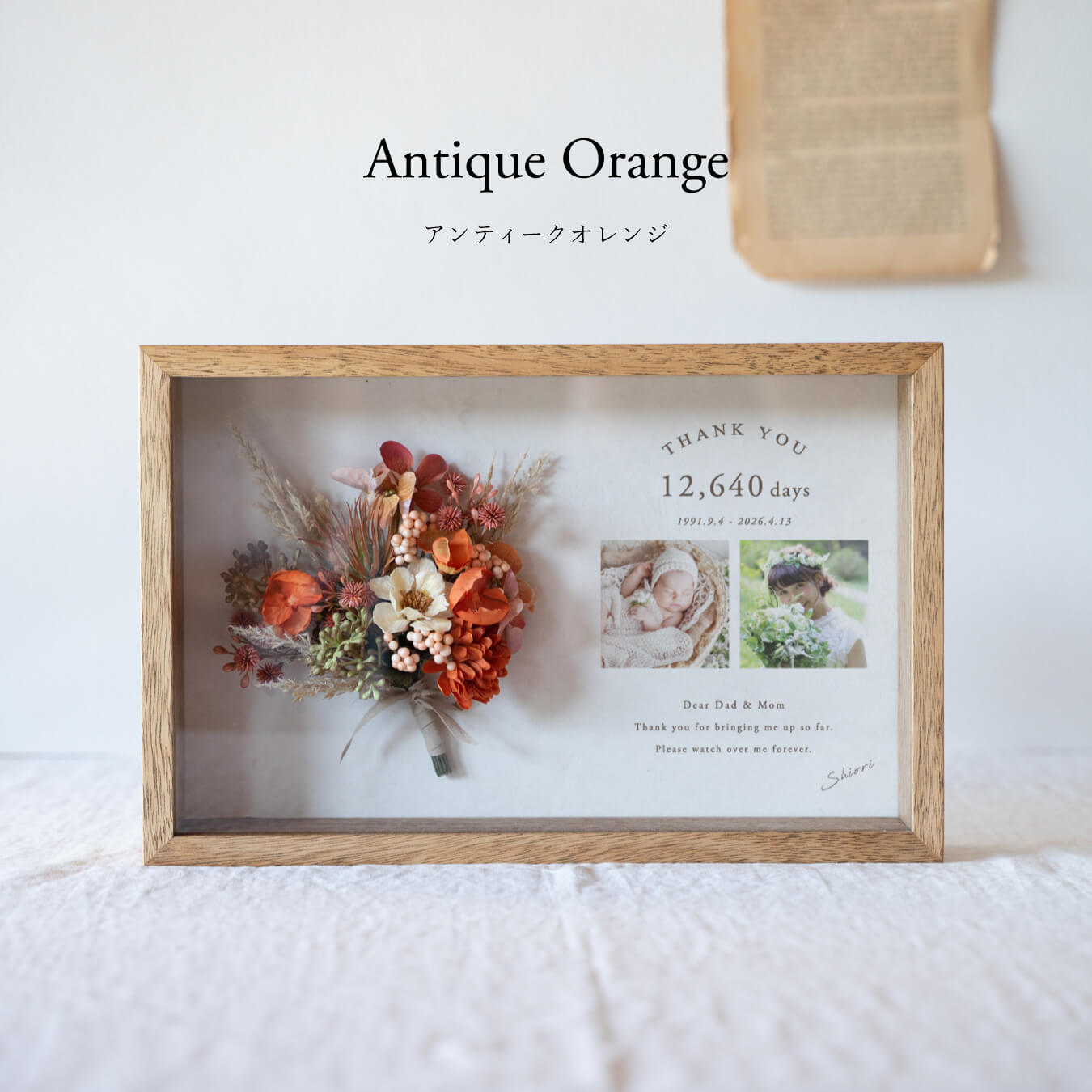 花束 贈呈用・ギフト素敵な花嫁に贈る〜賢いWeddingブーケの選び方☆