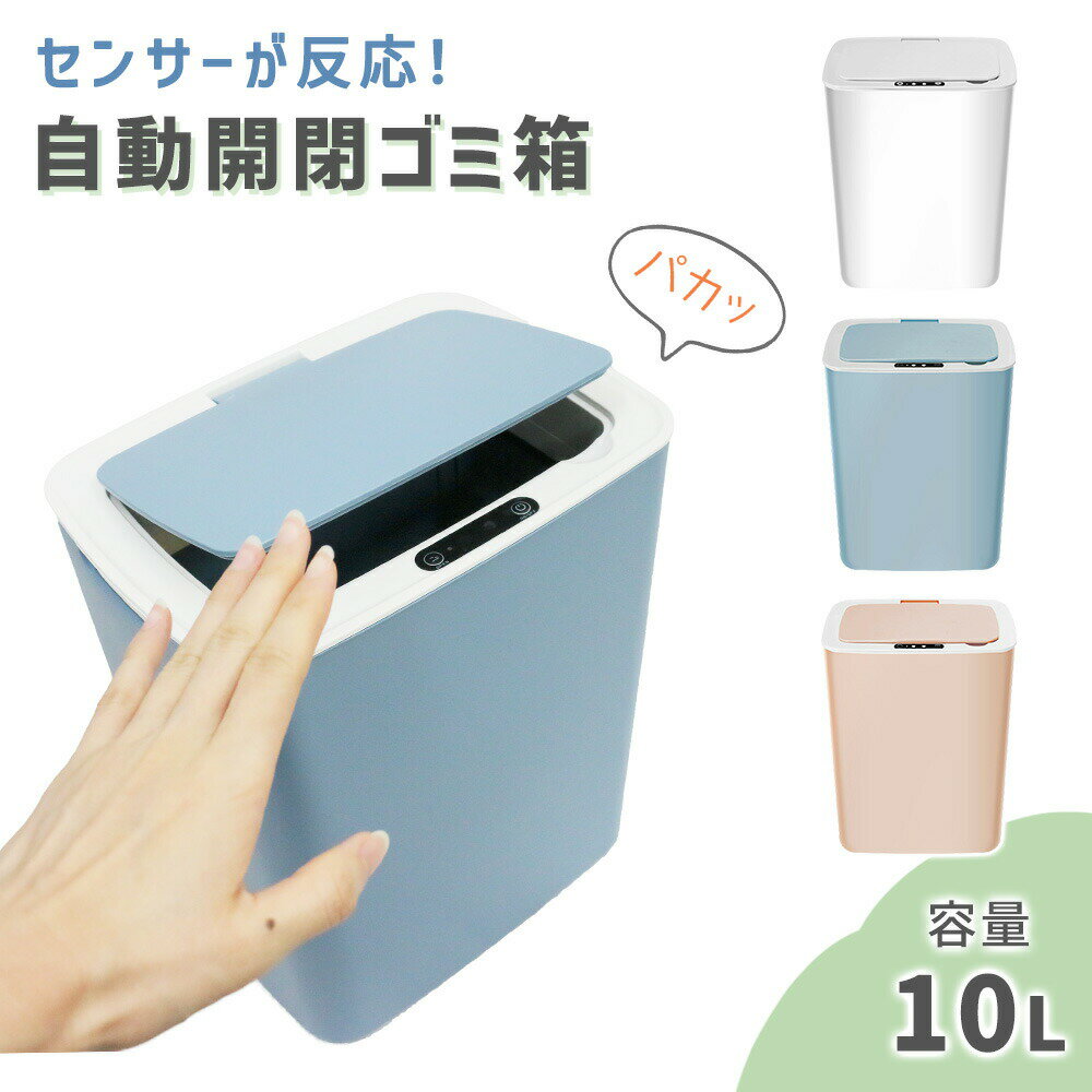 冷やすゴミ箱 CLEANBOX ゴミ箱 おしゃれ 消臭ゴミ箱 クリーンボックス ふた付き 夏 ごみ対策 ごみ箱 おむつ 紙おむつ ペット 生ごみ 防臭冷凍 ごみばこ 蓋付き リビング スリム キッチン 北欧 角型 生ゴミ 臭わない 20L 臭い対策 サンカ 送料無料 ポイント10倍 楽天市場