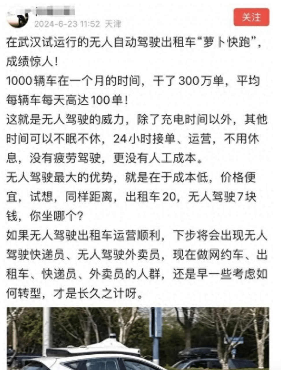 AIアニメ動画「タクシードライバー物語～タクシーの仕事って楽しい」配信中！求どらコラム タクシー会社インタビュー記事