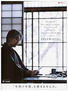 世界初、自由に使えて無料で出せる年賀はがき 広告掲載で - ITmedia NEWS