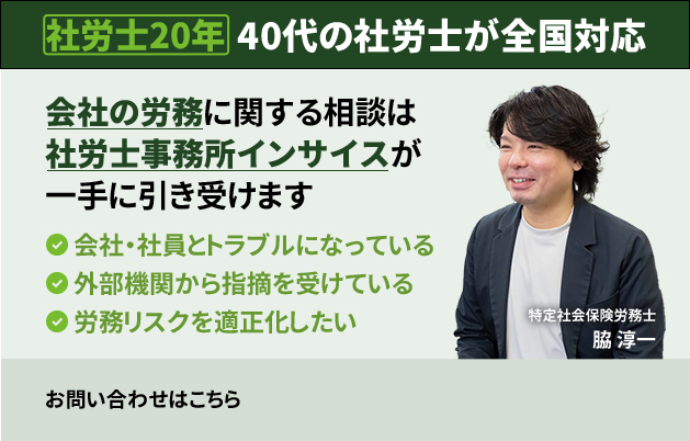 紙カード方式のシステムタイムレコーダーならアマノアマノ