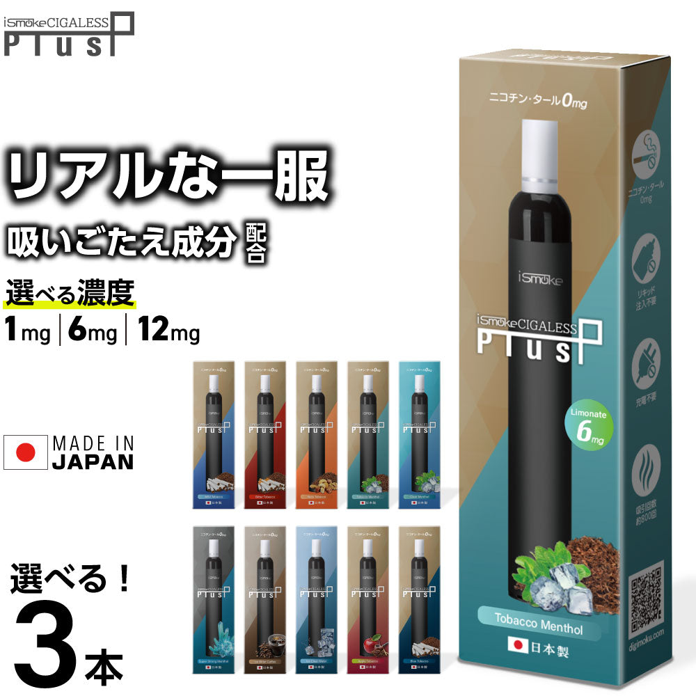 自宅で使える シーシャ本体おすすめ！選び方完全ガイド木更津のシーシャバーCHILULU！駅徒歩6分の隠れ家バ