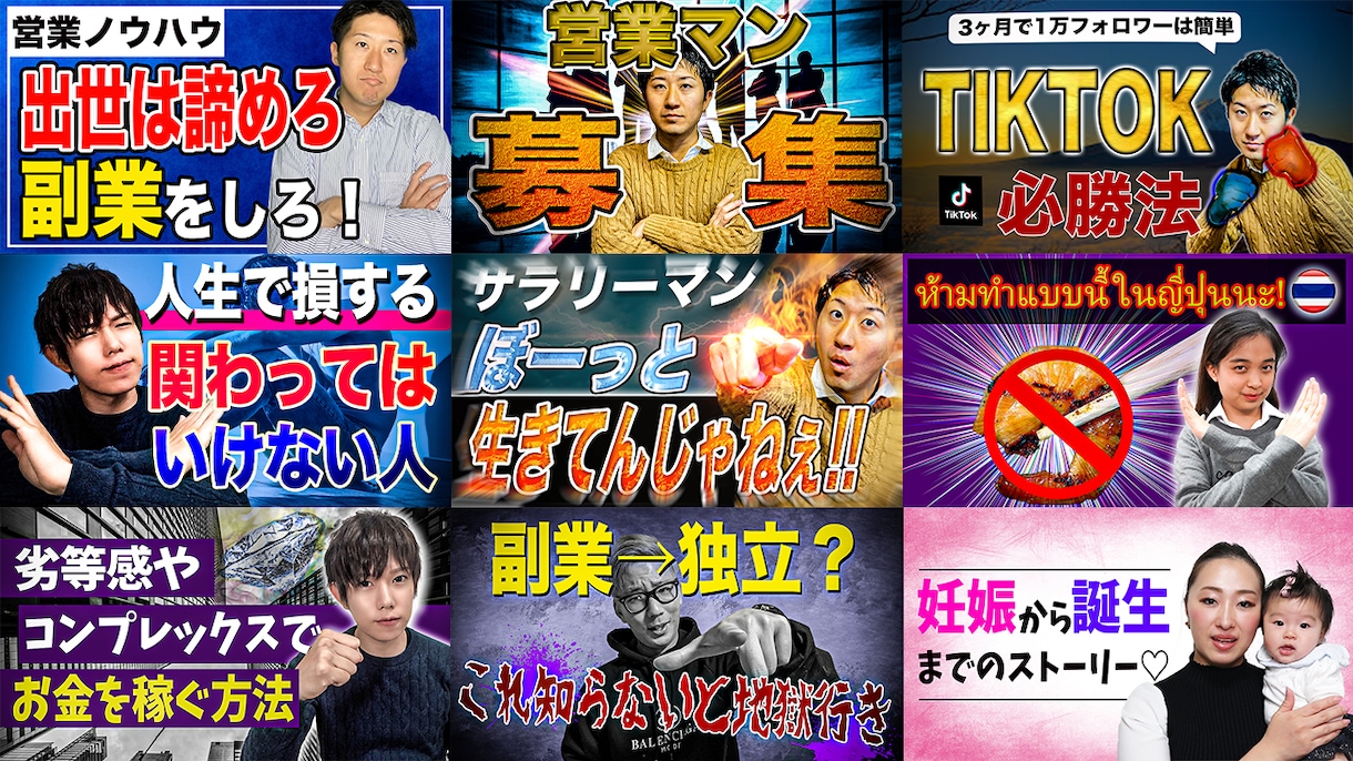 副業でも動画編集の受注を成功させる秘訣！4つの営業術を詳しく説明新たな発見の旅